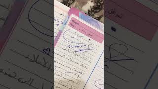 درجات الاجتماعيات لطالباتي المتميزات في الصف الأول والثاني المتوسط/ الست إستبرق ماجد