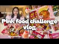 ✨Vlog: 24 Hours PINK Food Challenge 🌸|  🍓Korean Noodles &amp; Snacks | 💗Aesthetic Vlog #dailyvlogging 