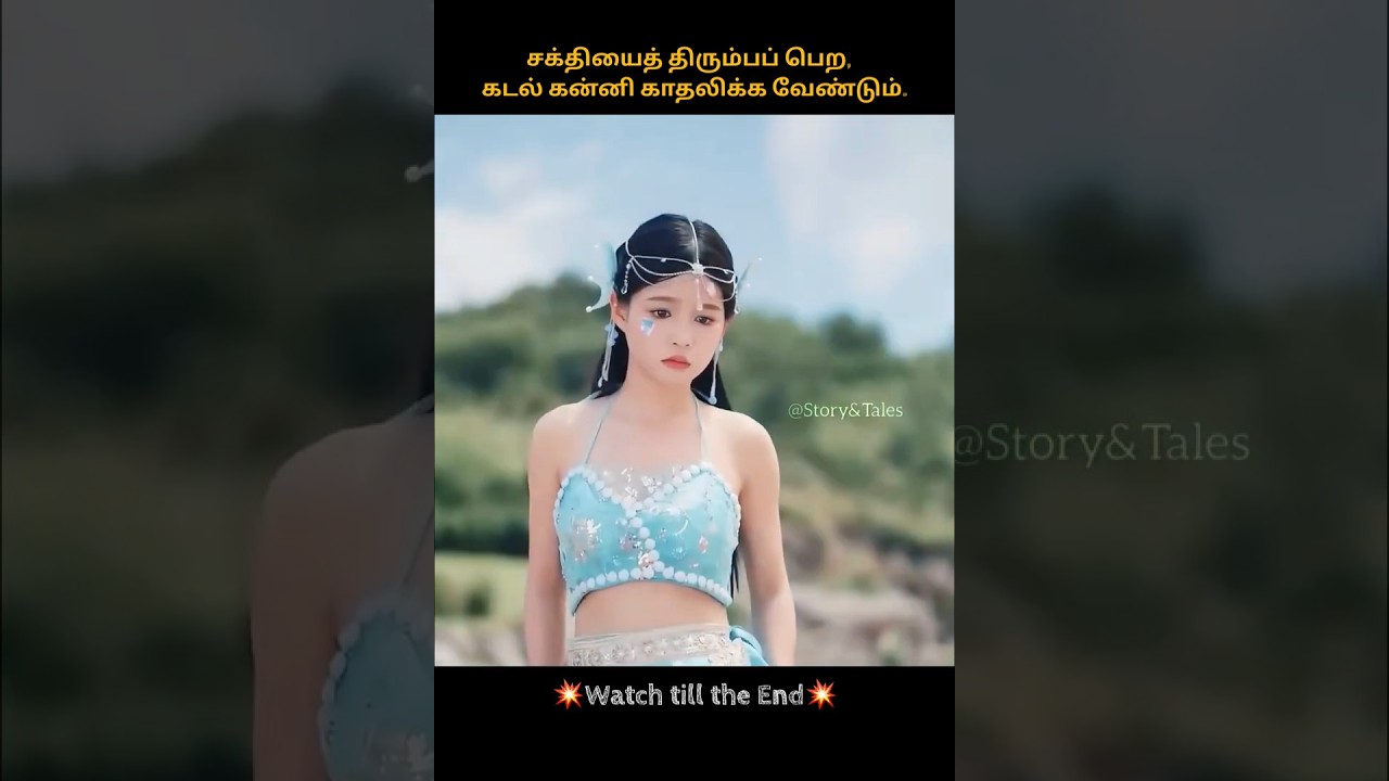 mermaid lost her power by saving a man, a fairy love story began now |Chinese drama| #shorts #cdrama