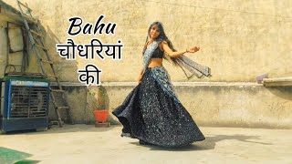 Bahu Chodharya ki/New song dance/Sapna Choudhary/@himanshiverma5322 #viral #dance #short#haryanvi