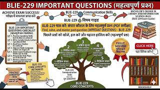 IGNOU BLIS BLI-229 Important Questions | BLI 229 Exam Guide &amp; Fully Solved PDF
