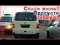 КАК ПРОПУСКАЮТ СКОРУЮ ПОМОЩЬ в Украине | Город Харьков