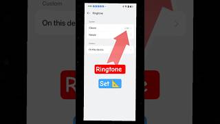 Mobile me ringtone kaise set kare mobile ringtone kaise set kare