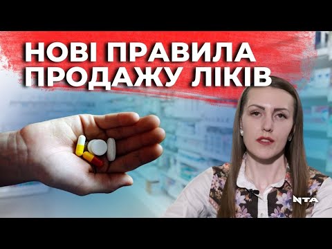 Яких змін очікувати з впровадженням е-рецепту - пояснили у Міністерстві охорони здоров'я.