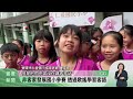 國小客家歌謠競賽 500名師生同台獻聲傳唱【客家新聞20260519】