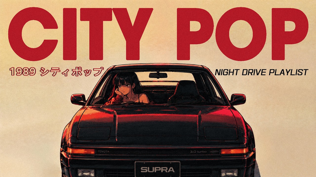 CITY POP 1989 – 日本のシティポップ | 80s Japanese City Pop