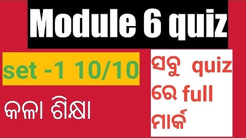 Nistha module 6 Quiz || module 6 quiz answer #nistha training