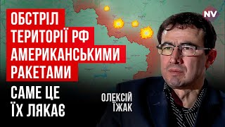 У Всу Есть Ключ Для Отражения Наступления Рф На Харьков. Сша Не Дают Это Сделать? | Алексей Ижак