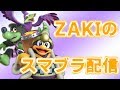 【スマブラSP】アイアンマンチャレンジ並走企画【全キャラ1勝RTA】