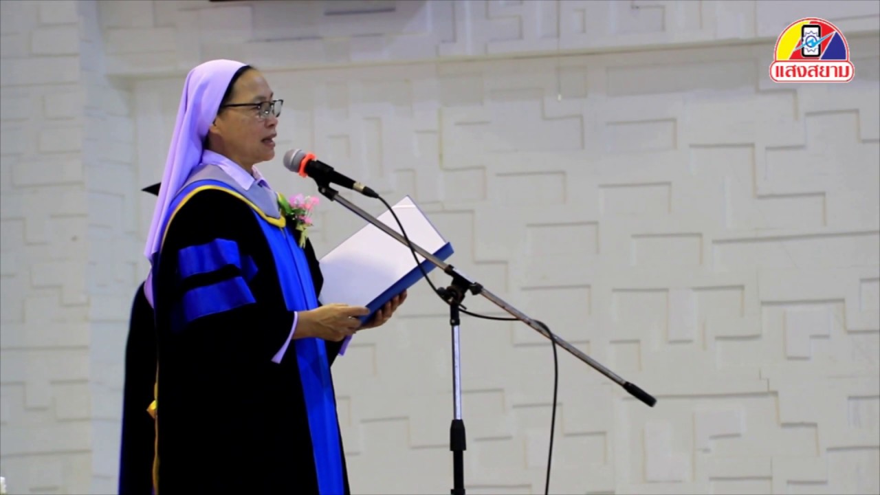 ยุวบัณฑิตประจำปีการศึกษา 2561 โรงเรียนมารดานุสรณ์ จ ตราด