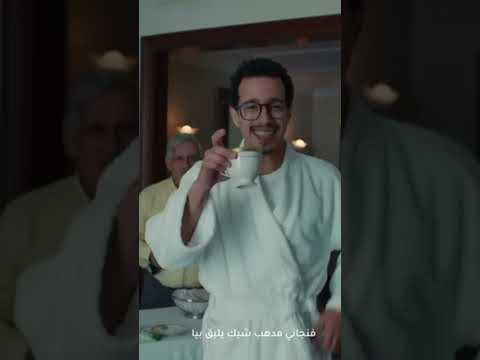 اعلان شركة ابو عوف