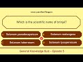 LNT Episode 5 | General Knowledge Quiz | 25 GK Questions and Answers in English | GK Quiz Game