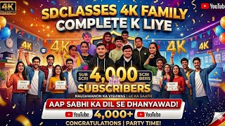 4K YOUTUBE FAMILY COMPLETED II SD CLASSES II THANKS 🤩 TO ALL II CELEBRATION 🙌