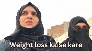 Weight loss kaise kare || walk and exercise || Daily vlog || vlogs