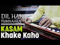 Kasam Khake Kaho Dil Hai Tumhaara Banjo Cover Bollywood Instrumental By Music Retouch
