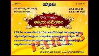 CSI High school || Bellampally 1994-95 Batch Get together Program || Part-3