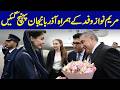 CM Punjab Maryam Nawaz Arrives in Azerbaijan With Delegation | Dawn News