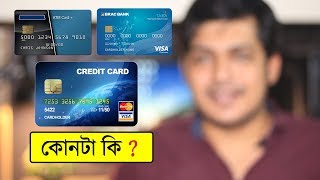 Basic details of ATM, Debit and Credit Cards in Bangla screenshot 3