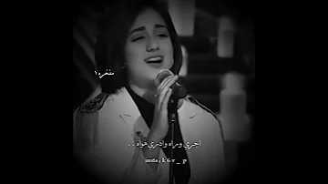 ليه اعشقه مايا بخش روحي معاه مابي سواه 