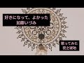 加藤いづみさんの「好きになって、よかった」をアカペラで、歌ってみた🩷