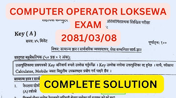 Computer Operator Loksewa Questions 2081-03-08 | Computer Operator Loksewa Questions Answer