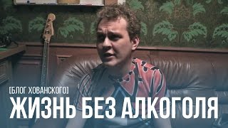 видео Бросил курить, чувствую себя хуже — что делать?