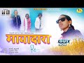 Latest new garhwali song 2024  mayadara re  anjali anuragi  anuragi brothers  a plus studio