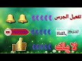 احله معزوفه الجوكر احله معزوفه الجوكر