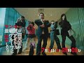 「ヤンキー激戦区の四天王がアイドルグループに転生したら?」第4話予告映像を公開!7月1日(水)深夜放送