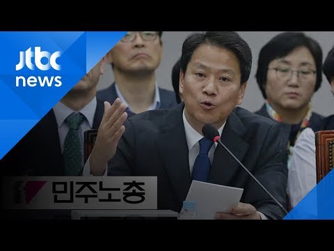 "민주노총은 약자 아니다"…당·정·청, 잇단 '선 긋기'