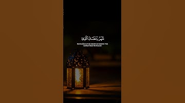 شَهْرُ رَمَضَانَ الَّذِي أُنزِلَ فِيهِ الْقُرْآنُ || القارئ إسلام صبحي || من #سورة_البقرة