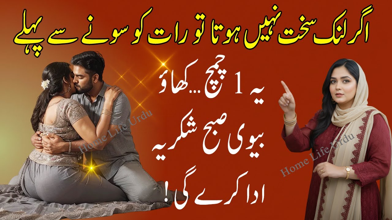 After 60-Men Vitality Secret Formula I 60 के बाद ताक़त का राज़ I 3 Powerful Vitamins for Low Energy