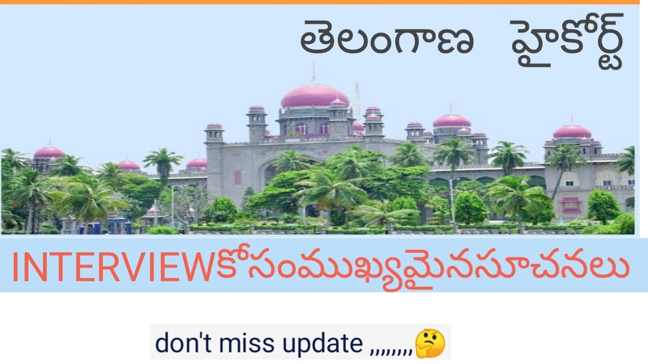 Telangana high court interview instructions