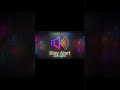 Free Fire"Stay Alert" Sound Effect 🎧 | High-Quality Audio for Video Editors (Copyright Free)