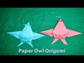 কিভাবে কাগজের পেঁচা তৈরি করবেন - Instructions For Paper owl | Arman Craft