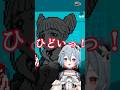 怖っ、怖過ぎたのか!?#都市伝説解体センター #新人vtuber #shorts #結奇ルチル #ゲーム実況