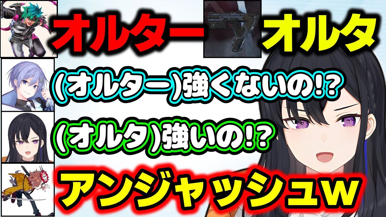 ありさかのツッコミが止まらない一ノ瀬うるはと白雪レイドのアンジャッシュコントｗｗｗ【Apex/切り抜き/ぶいすぽっ！】