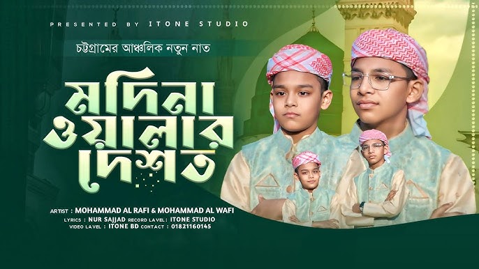 Nam külotlar (rasmga qarang)