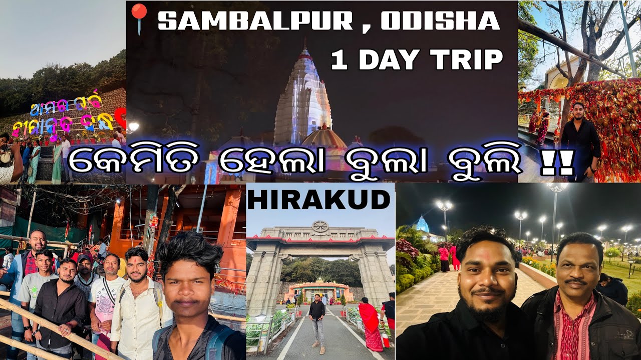 Sambalpur 1 day 