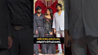 రవితేజ కూతుర్ని చూడండి బయ్యా టాలీవుడ్ లో ఏ హీరోయిన్ సరిపోదు #raviteja #tollywood #entertainment