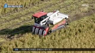 전주MBC 2016년 8월 28일 뉴스데스크
