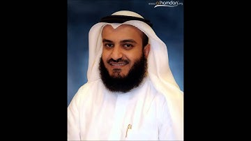 سورة الكهف حدر للقارئ الشيخ مشاري بن راشد العفاسي