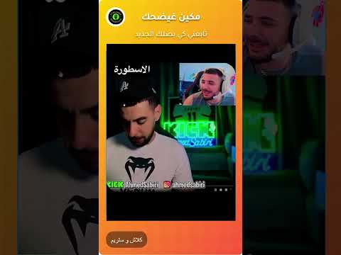 Ilyaselmalki Live Ilyas Elmaliki