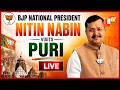 🔴 LIVE | BJP National President Nitin Nabin Visits Puri Srimandir, Seeks Blessings Of Lord Jagannath
