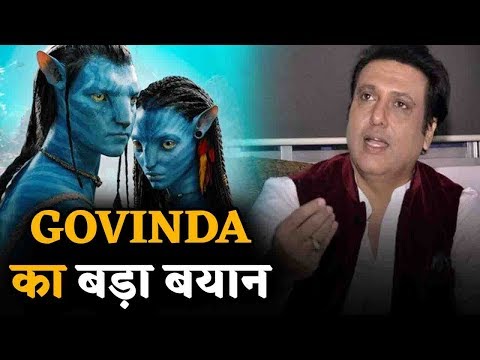 avtaar-को-लेकर-govinda-का-बड़ा-खुलासा,-कहा-'अगर-मैं-फिल्म-करता-तो…'