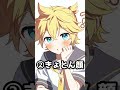 レンくん癖顔4選‼️描いてみた‼️#鏡音レン #vtuber #個人vtuber #イラスト #描いてみた #錆多はがね #illustrator