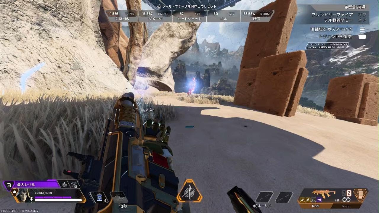 Apex Legends_20260216011358