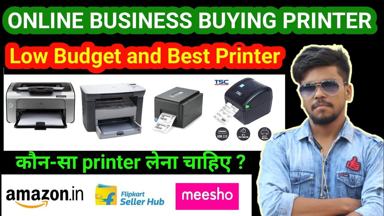 कौनसा Printer लेना चाहिए ? Inkjet vs Laser vs Thermal which printer