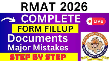 RMAT 2026 Application Form - RMAT Registration 2026| How To Fill RMAT 2026 Application Form