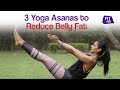 3 Yoga Asanas To Reduce Belly Fat | Fit Tak